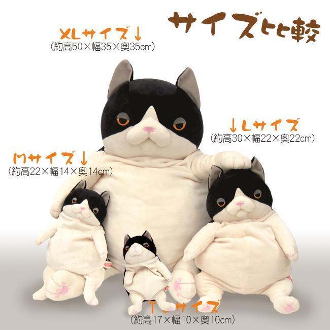 Shinada global hot sale cat